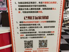 -H次元沉浸剧情密室(街道口店)