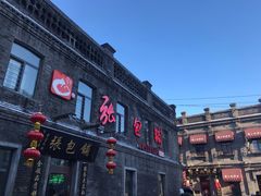 -张包铺(道外店)