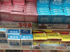 -大国药妆(NEW心斎橋店)