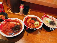 -豚王拉面(澳门银河店)