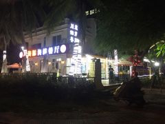-大卫传奇爱情度假酒店