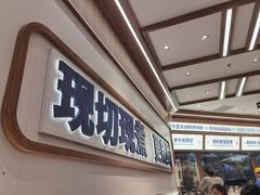 -粉小主·贵州酸汤牛肉粉(南京仙林金鹰店)