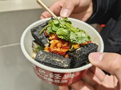 -黑色经典臭豆腐·湖南特产(太平街口店)