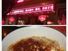 泡馍-春发生饭店·非遗(南院门店)