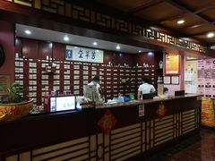 -芳草堂中医门诊部(怡芳苑店)