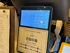 -SEVEN O’CLOCK CAFE七点咖啡