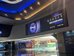 -万达影城(金牛万达广场激光IMAX店)