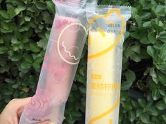 -好利来(鲁谷店)
