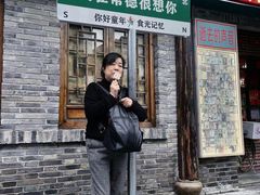 -大小河街