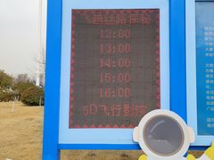 -华夏文旅海洋公园