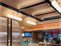 大堂-莆田餐厅PUTIEN(西安万象天地店)