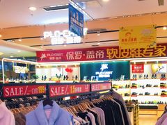 -优品汇生活广场