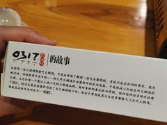 -0317火锅鸡·清真(正达店)