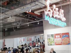 大堂-馬伍旺川菜(金象城店)