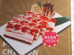-韩时烤肉(丰科万达广场店)