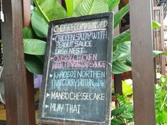 -Dash Teak House