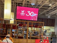 -金鼎轩(亚运村店)