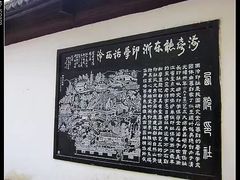 -西泠印社