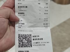 -喜茶(上海北外滩来福士店)