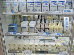 -白色日记·手作酸奶(麦凯乐店)