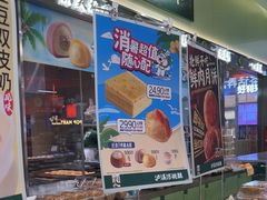 -泸溪河桃酥(龙湖长楹天街店)