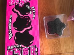 -好利来(鲁谷店)