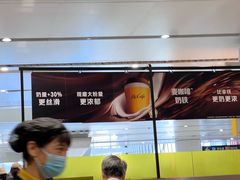 -麦当劳(北京大兴机场二层国内到达(安检外)店)
