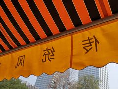-小李烧鸡(西北角总店)