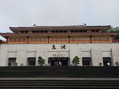 -丰都鬼城名山景区