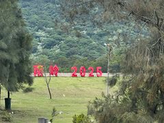 -大姆山草场