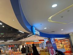 -盒马鲜生(杭州运河上街店)