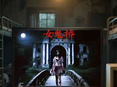 -棂笼·深度沉浸密室(武汉旗舰店)