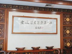 -鸿宾楼(展览馆路店)
