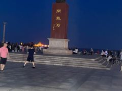 -南戴河旅游度假区