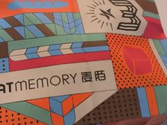 -麦陌(正弘城店)