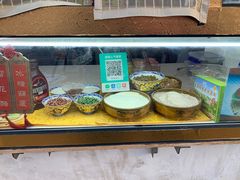 -津门红姐熟梨糕茶汤糕干(爱国道店)