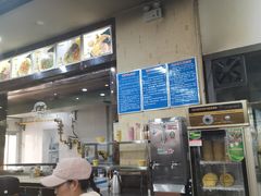 -安老太新疆第一碗(文艺路店)