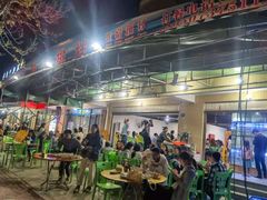 -海之鲜大排档(东山海鲜金銮湾店)