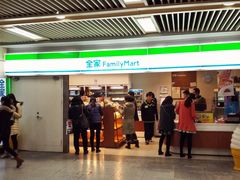 门面-全家便利店(上海南站站店)