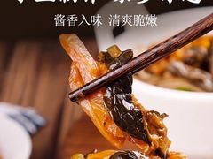 -姚稷大铁锅(龙之梦店)