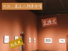 -江苏省美术馆(长江路新馆)