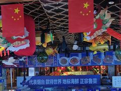 -鱼满舱·鲜活海鲜·正宗鲁菜