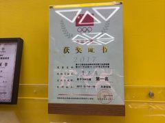-成杰格斗·拳击·柔术·防身术(建设路店)