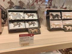 -陕拾叁-西安糕点(大雁塔店)