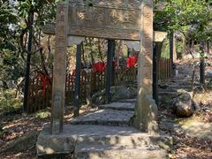 -玉女潭景区