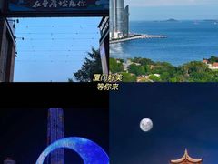 -厦门明发国际大酒店(会展中心环岛路店)
