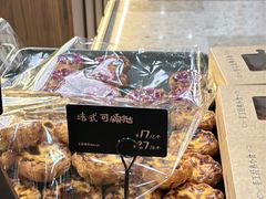 -工匠面包(壹方店)