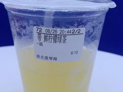鲜柠檬绿茶-CoCo都可(爱琴海店)
