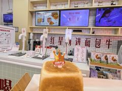 -红星前进面包牛奶公司(五道口购物中心店)