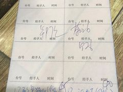 -南雄雄州土菜餐厅(粤北大厦店)